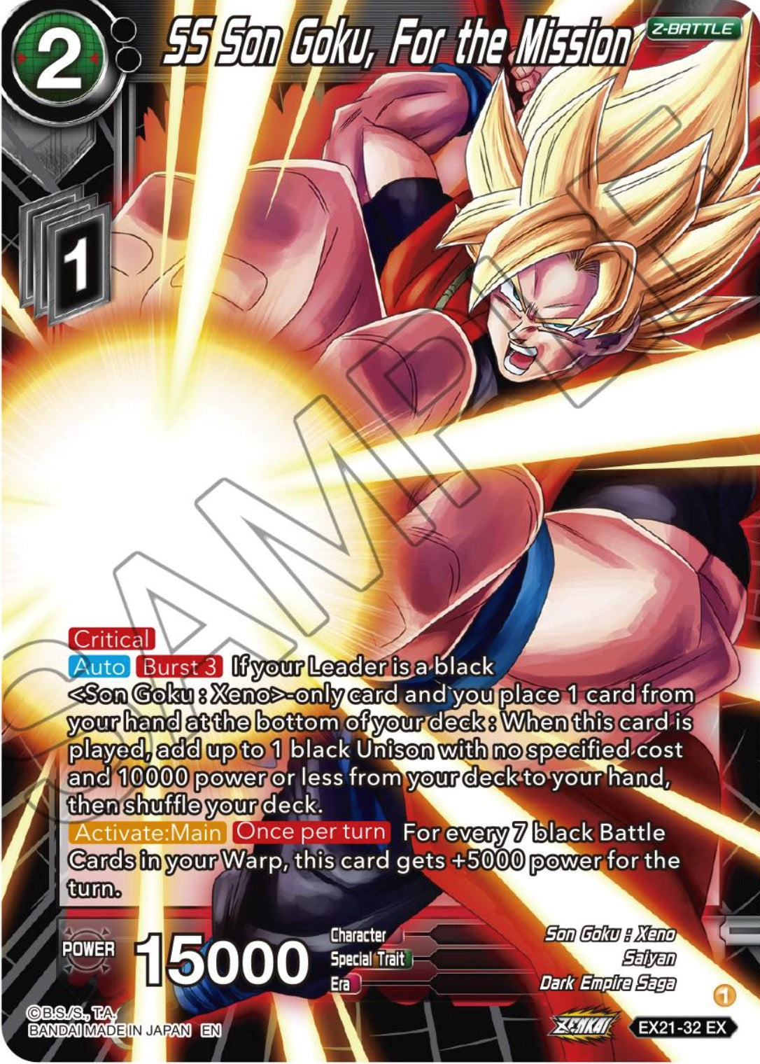 SS Son Goku, For the Mission (EX21-32) [5th Anniversary Set] | Event Horizon Hobbies CA