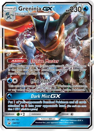 Greninja GX (SM197) (Jumbo Card) [Sun & Moon: Black Star Promos] | Event Horizon Hobbies CA