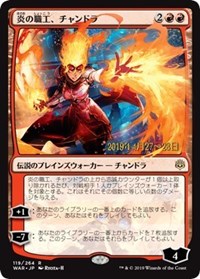 Chandra, Fire Artisan (JP Alternate Art) [Prerelease Cards] | Event Horizon Hobbies CA