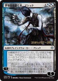 Ashiok, Dream Render (JP Alternate Art) [Prerelease Cards]