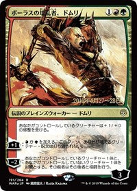 Domri, Anarch of Bolas (JP Alternate Art) [Prerelease Cards]