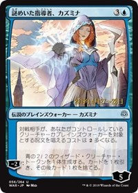 Kasmina, Enigmatic Mentor (JP Alternate Art) [Prerelease Cards] | Event Horizon Hobbies CA