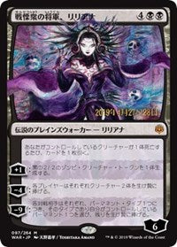 Liliana, Dreadhorde General (JP Alternate Art) [Prerelease Cards] | Event Horizon Hobbies CA