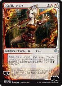 Nahiri, Storm of Stone (JP Alternate Art) [Prerelease Cards] | Event Horizon Hobbies CA