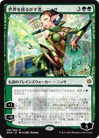 Nissa, Who Shakes the World (JP Alternate Art) [Prerelease Cards] | Event Horizon Hobbies CA