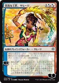 Saheeli, Sublime Artificer (JP Alternate Art) [Prerelease Cards] | Event Horizon Hobbies CA