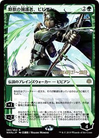 Vivien, Champion of the Wilds (JP Alternate Art) [Prerelease Cards] | Event Horizon Hobbies CA