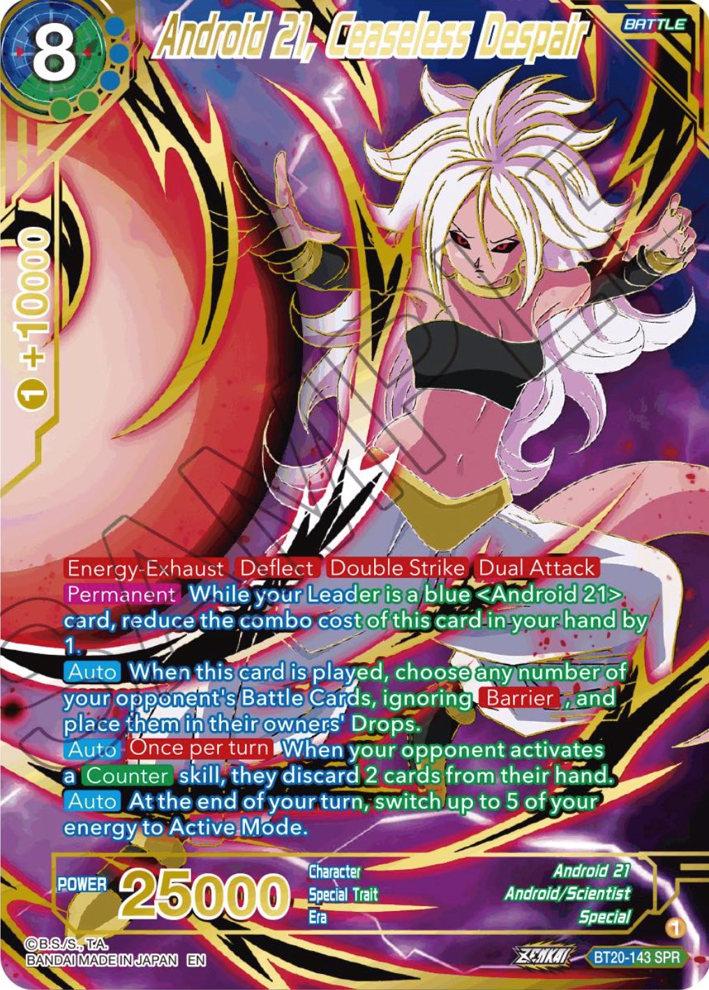 Android 21, Ceaseless Despair (SPR) (BT20-143) [Power Absorbed] | Event Horizon Hobbies CA