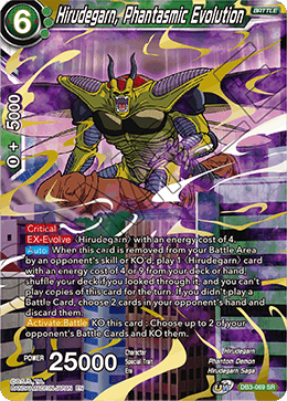 Hirudegarn, Phantasmic Evolution (Reprint) (DB3-069) [Cross Spirits] | Event Horizon Hobbies CA