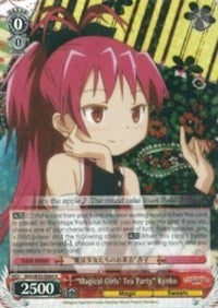 “Magical Girls' Tea Party” Kyoko (MM/W35-E064 R) [Puella Magi Madoka Magica the Movie -Rebellion-] | Event Horizon Hobbies CA