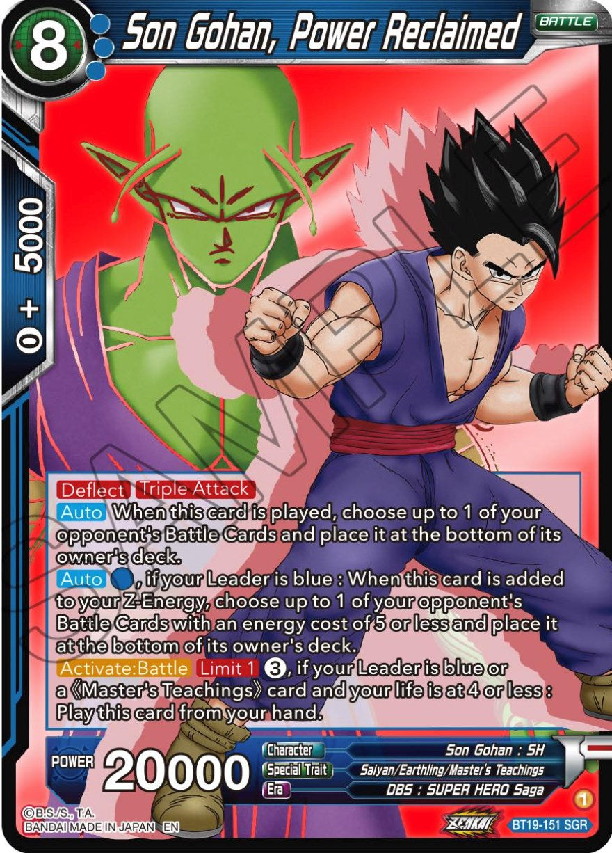 Son Gohan, Power Reclaimed (BT19-151) [Fighter's Ambition] | Event Horizon Hobbies CA