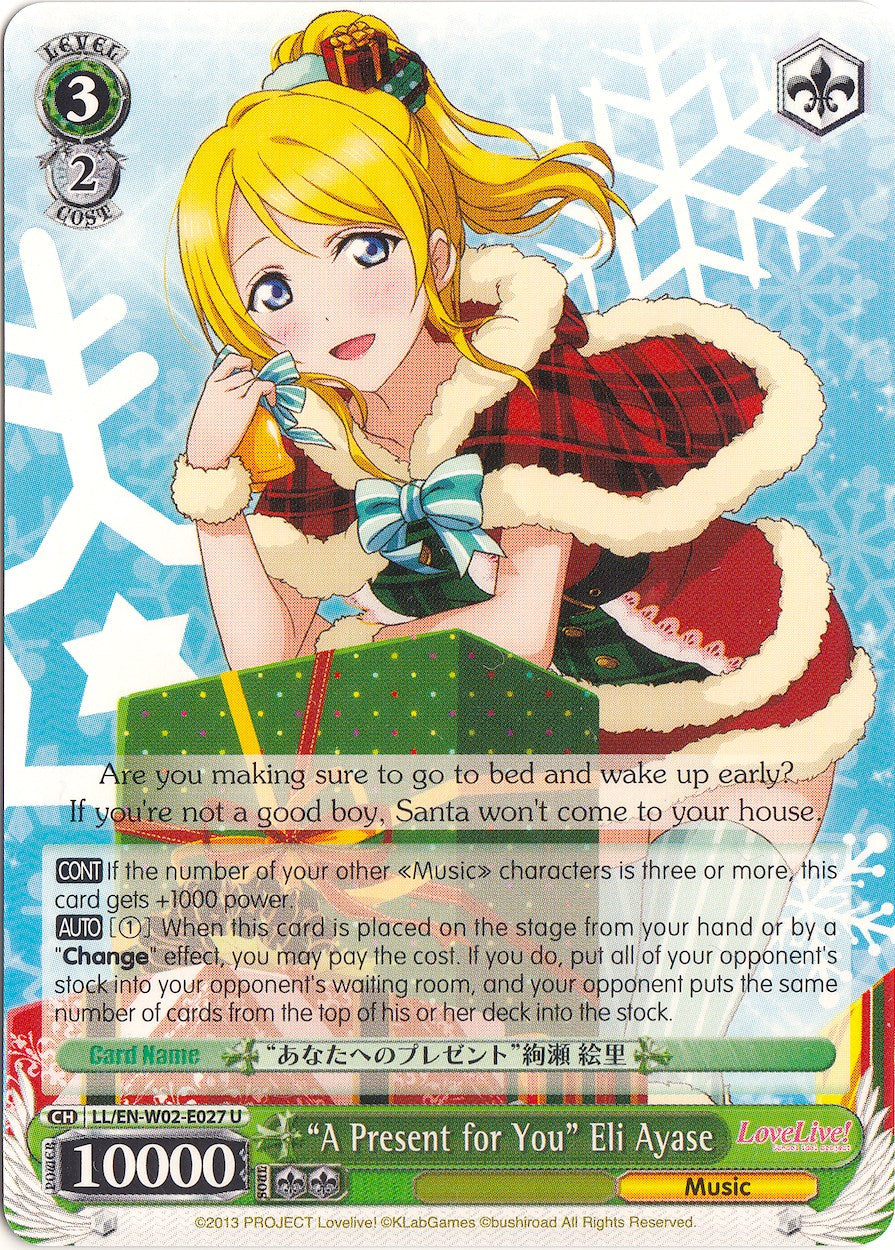 "A Present for You" Eli Ayase (LL/EN-W02-E027 U) [Love Live! DX Vol.2] | Event Horizon Hobbies CA