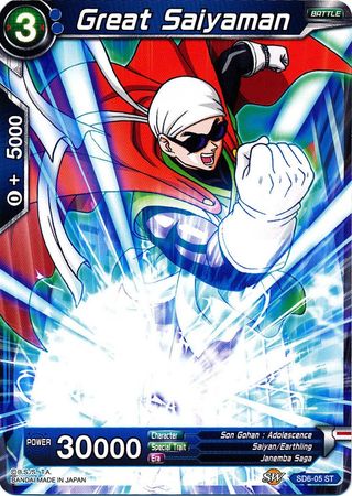 Great Saiyaman (Starter Deck - Resurrected Fusion) (SD6-05) [Miraculous Revival] | Event Horizon Hobbies CA