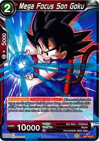 Mega Focus Son Goku (Starter Deck - Shenron's Advent) (SD7-05) [Miraculous Revival] | Event Horizon Hobbies CA