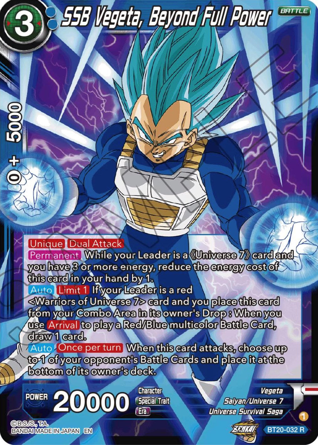 SSB Vegeta, Beyond Full Power (BT20-032) [Power Absorbed] | Event Horizon Hobbies CA