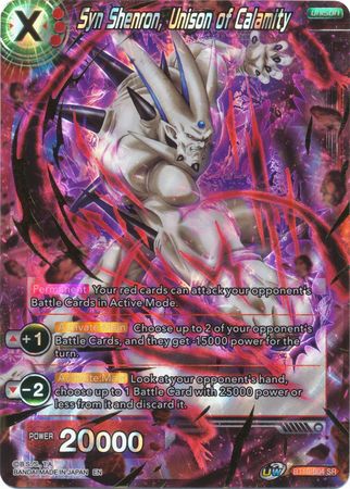 Syn Shenron, Unison of Calamity (BT10-004) [Rise of the Unison Warrior] | Event Horizon Hobbies CA