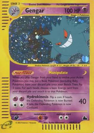 Gengar (H9/H32) [Skyridge] | Event Horizon Hobbies CA