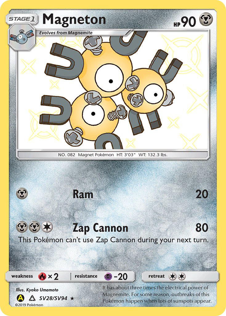 Magneton (SV28/SV94) [Sun & Moon: Hidden Fates - Shiny Vault] | Event Horizon Hobbies CA