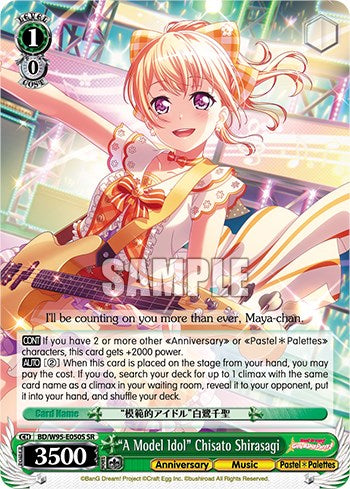 "A Model Idol" Chisato Shirasagi [BanG Dream! Girls Band Party! 5th Anniversary] | Event Horizon Hobbies CA