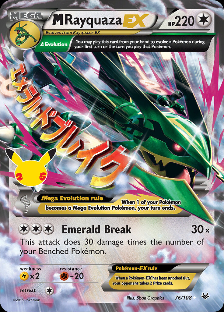 M Rayquaza EX (76/108) [Celebrations: 25th Anniversary - Classic Collection] | Event Horizon Hobbies CA