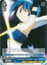 “Puella Magi Holy Quintet” Sayaka (MM/W35-E088 U) [Puella Magi Madoka Magica the Movie -Rebellion-] | Event Horizon Hobbies CA