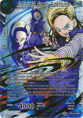 Android 18, Speedy Substitution (SPR) (BT8-033) [Malicious Machinations] | Event Horizon Hobbies CA