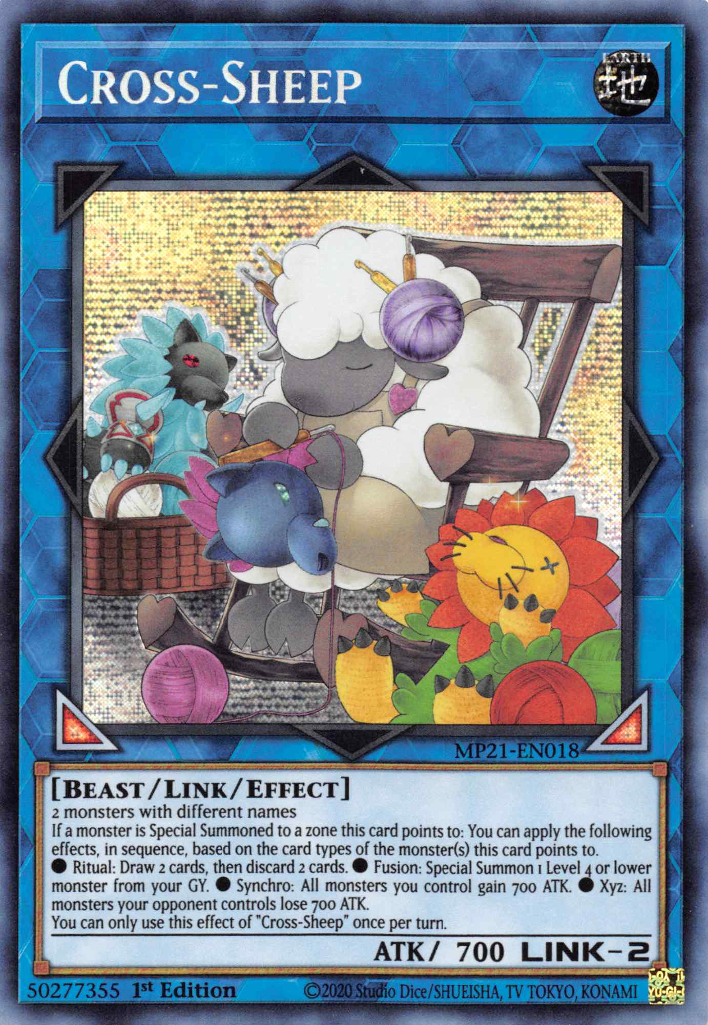 Cross-Sheep [MP21-EN018] Prismatic Secret Rare | Event Horizon Hobbies CA