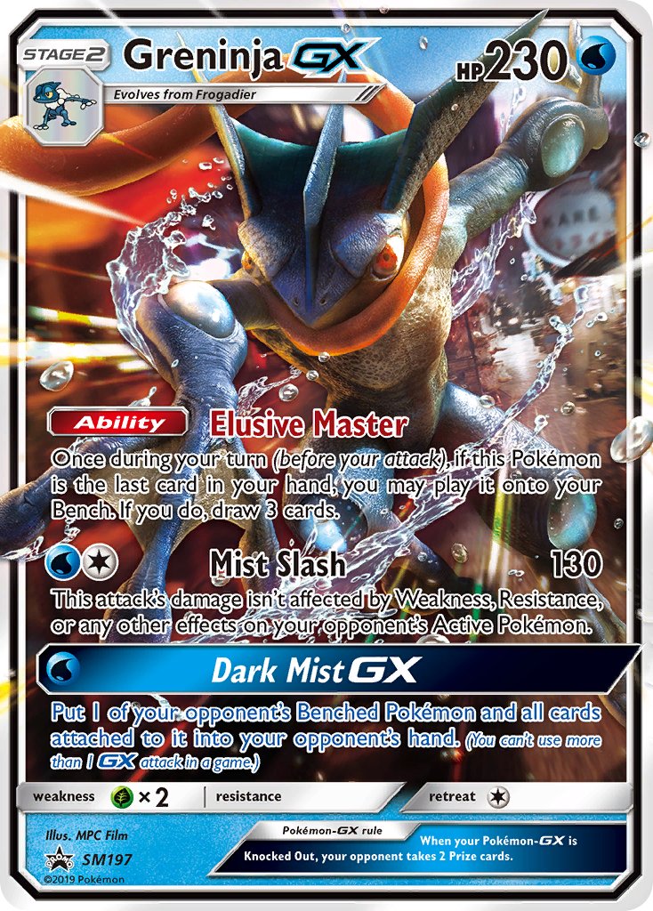 Greninja GX (SM197) [Sun & Moon: Black Star Promos] | Event Horizon Hobbies CA