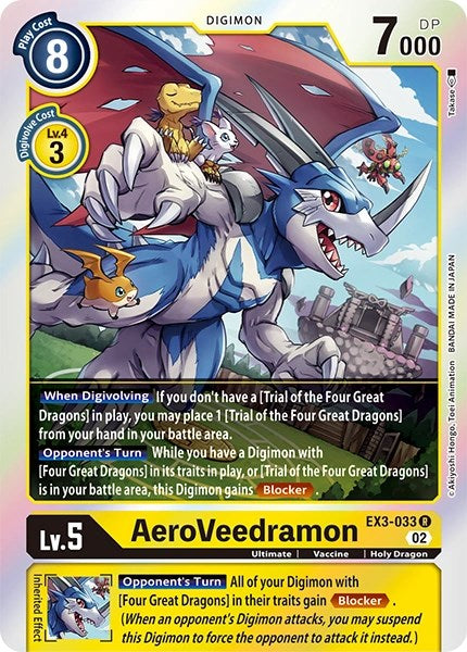 AeroVeedramon [EX3-033] [Revision Pack Cards] | Event Horizon Hobbies CA