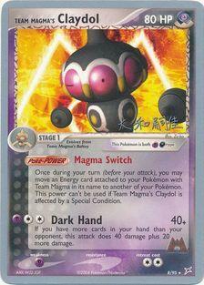 Team Magma's Claydol (8/95) (Magma Spirit - Tsuguyoshi Yamato) [World Championships 2004] | Event Horizon Hobbies CA