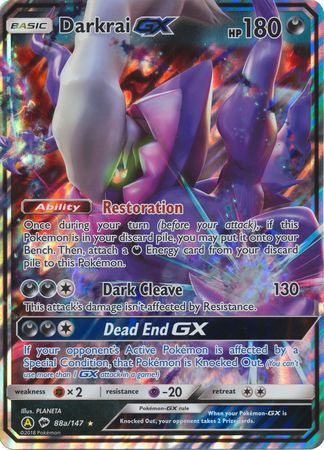 Darkrai GX (88a/147) (Alternate card) (Jumbo Card) [Sun & Moon: Burning Shadows] | Event Horizon Hobbies CA