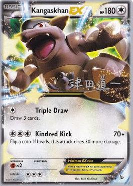 Kangaskhan EX (78/106) (Crazy Punch - Michikazu Tsuda) [World Championships 2014] | Event Horizon Hobbies CA