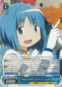 “Magical Girls' Tea Party” Sayaka (MM/W35-E085 R) [Puella Magi Madoka Magica the Movie -Rebellion-] | Event Horizon Hobbies CA