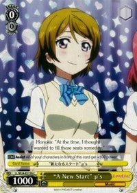 "A New Start" u's (LL/W24-E015h C) [Love Live!] | Event Horizon Hobbies CA