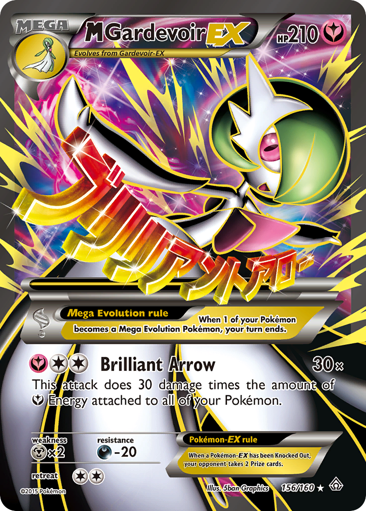 M Gardevoir EX (156/160) [XY: Primal Clash] | Event Horizon Hobbies CA