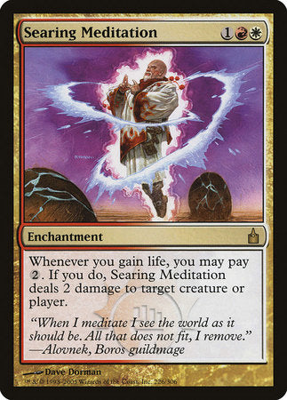 Searing Meditation [Ravnica: City of Guilds] | Event Horizon Hobbies CA