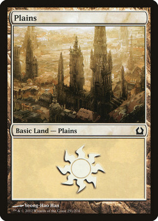 Plains (251) [Return to Ravnica] | Event Horizon Hobbies CA