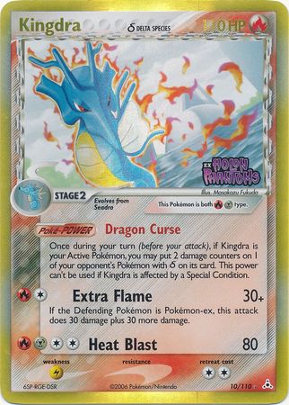 Kingdra (10/110) (Delta Species) (Stamped) [EX: Holon Phantoms] | Event Horizon Hobbies CA