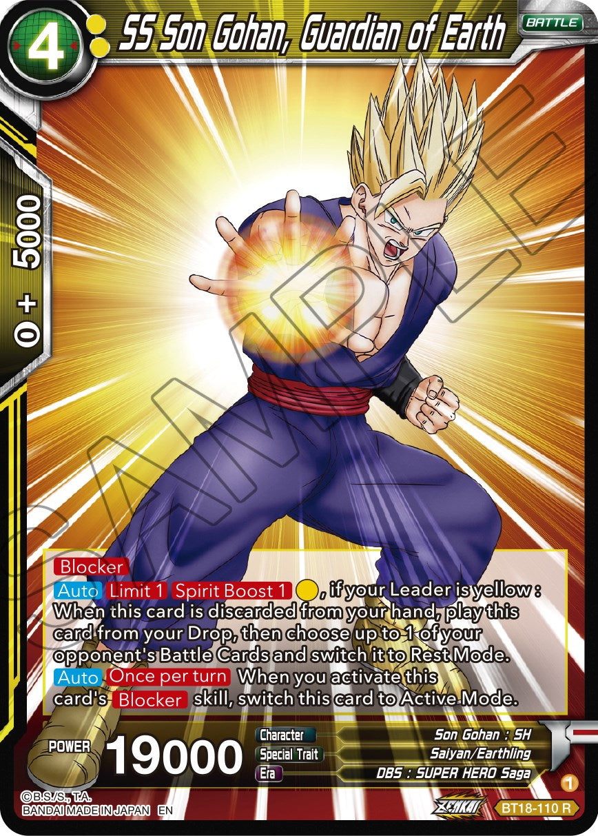 SS Son Gohan, Guardian of Earth (BT18-110) [Dawn of the Z-Legends] | Event Horizon Hobbies CA