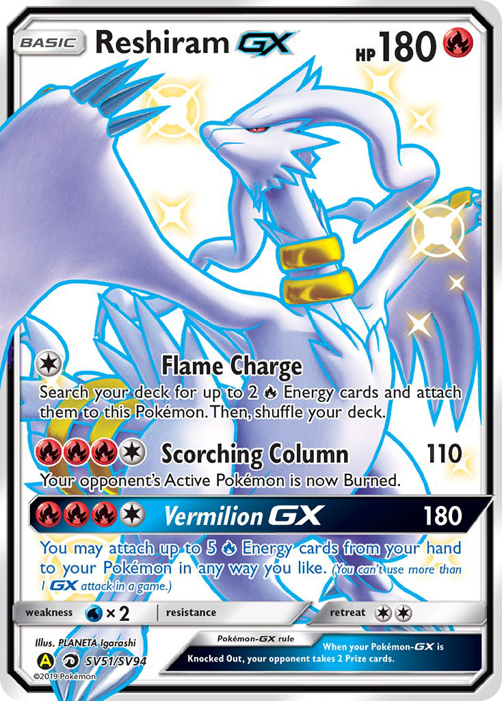 Reshiram GX (SV51/SV94) [Sun & Moon: Hidden Fates - Shiny Vault] | Event Horizon Hobbies CA