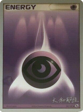 Psychic Energy (107/109) (Magma Spirit - Tsuguyoshi Yamato) [World Championships 2004] | Event Horizon Hobbies CA