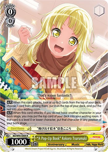 "A Pop-Up Book" Kokoro Tsurumaki [BanG Dream! Girls Band Party! 5th Anniversary] | Event Horizon Hobbies CA