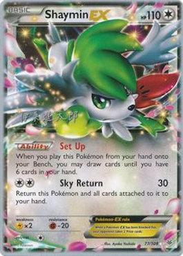 Shaymin EX (77/108) (Magical Symphony - Shintaro Ito) [World Championships 2016] | Event Horizon Hobbies CA