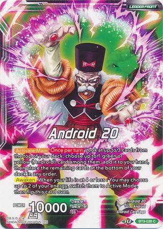 Android 20 // Androids 20, 17, & 18, Bionic Renaissance (BT9-038) [Universal Onslaught] | Event Horizon Hobbies CA