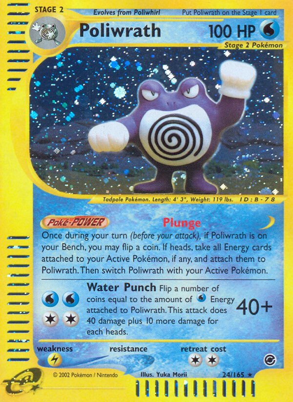 Poliwrath (24/165) [Expedition: Base Set] | Event Horizon Hobbies CA