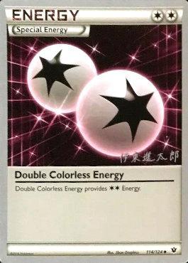 Double Colorless Energy (114/124) (Magical Symphony - Shintaro Ito) [World Championships 2016] | Event Horizon Hobbies CA