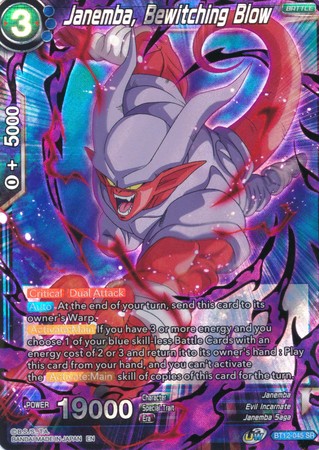 Janemba, Bewitching Blow (BT12-045) [Vicious Rejuvenation] | Event Horizon Hobbies CA