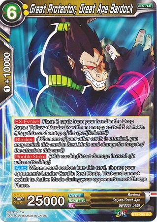 Great Protector, Great Ape Bardock (BT3-085) [Cross Worlds] | Event Horizon Hobbies CA