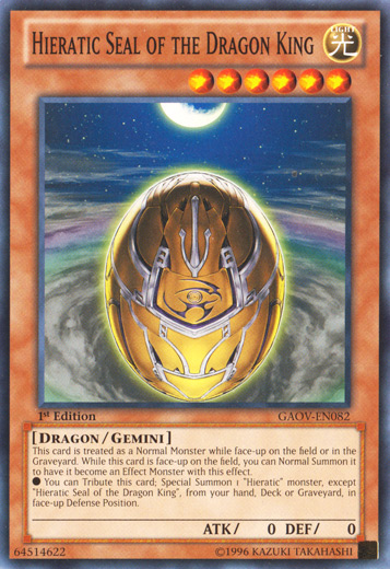 Hieratic Seal of the Dragon King [GAOV-EN082] Common | Event Horizon Hobbies CA