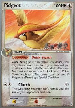 Pidgeot (10/112) (Dark Tyranitar Deck - Takashi Yoneda) [World Championships 2005] | Event Horizon Hobbies CA